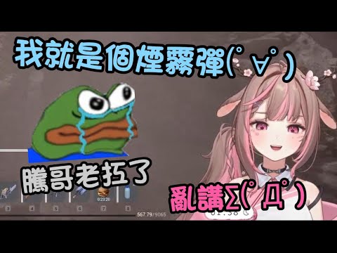 【神無月鹿比精華】只有蛋姬跟騰哥受傷的世界就這樣完成了(｡A｡) ft.哈瓜 騰鍋 轉蛋姬