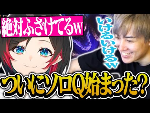 【LOLカスタム】らいさまのナサスPICKが納得出来ないうるーかｗｗｗ【げまげま切り抜き】