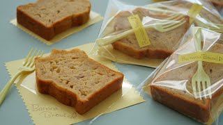 朝食にも最高♡もっちり食感の米粉バナナブレッド | Rice flour  Banana Bread