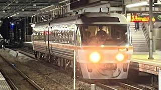 JR東海キハ85-6+キハ85-7(京都丹後鉄道譲渡回送)宝塚発車