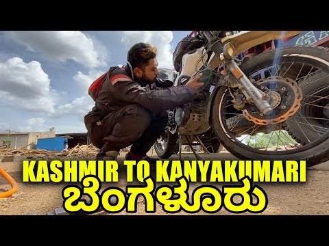 Kashmir To Kanyakumari On BIke🔥Ep3 | Hyderbad To Banglore | Kannada Vlog | TheGeekIndia #banglore