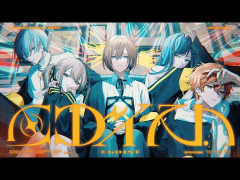 エゴイスト / Vivid BAD SQUAD × MEIKO