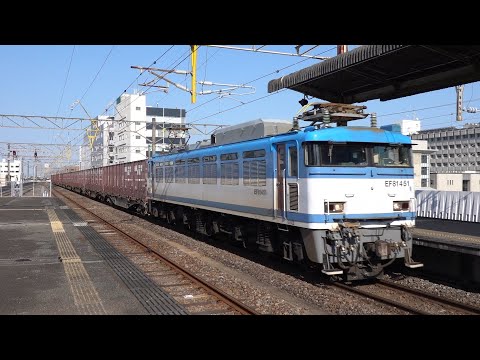 EF81 451牽引　8087レ　佐賀駅通過　2024.05.10撮影