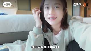 陸妍淇 女演員的行李箱有什麼