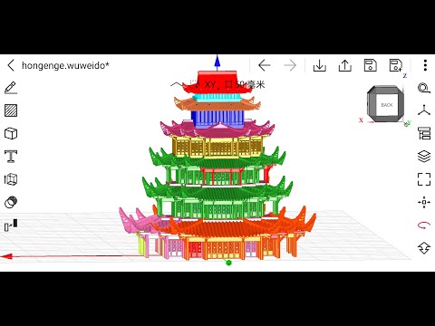 《鸿恩阁》Hongenge Modeling on android | Wuweido 3D Mobile CAD