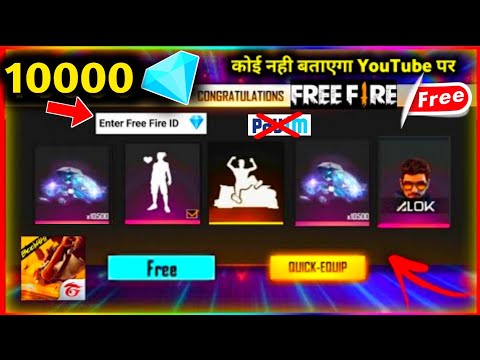 How To Get Unlimited Diamond In Free Fire Without Paytm No App - Garena Free Fire NSD