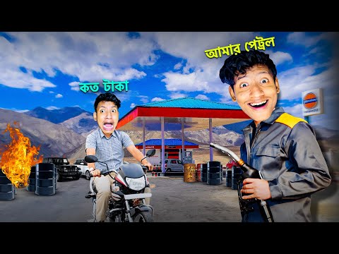 I Opened Petrol Pump Station - The Bangla Gamer