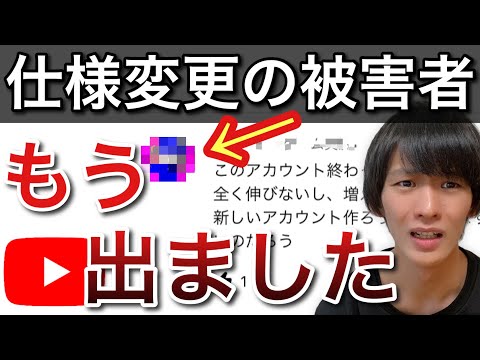 ﾀﾋ亡報告が多数… 公式のせいで伸び率低下【再生回数を増やす方法】