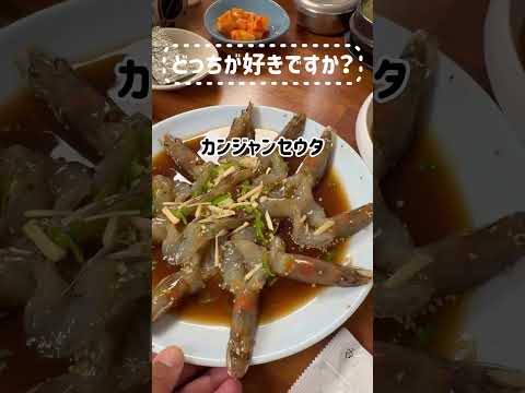 みなさんが好きな韓国料理は？？？ #韓国食べ物