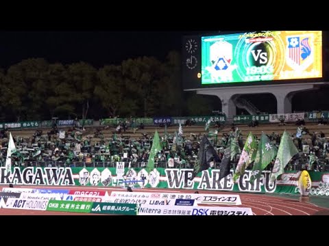 ルヴァン杯選手入場　FC岐阜vs大宮アルディージャ