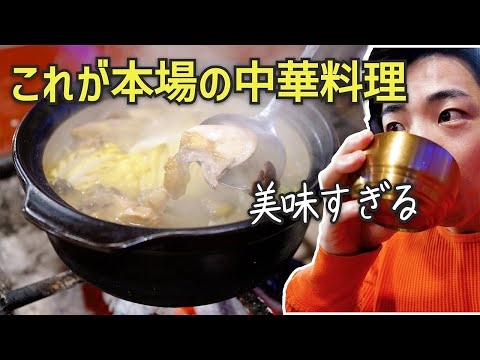 本場の味に感動！日本人の知らない"雲南料理"の世界！【中華料理】| 雲南旅⑥日目