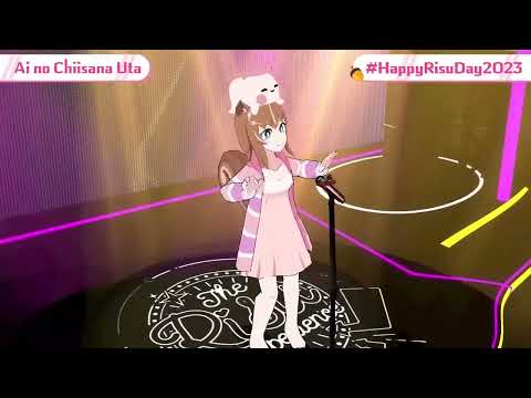 Ai no Chiisana Uta - Moona Hoshinova【Ayunda Risu / holoID】