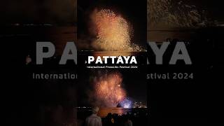 ไปชมความอลังการงานพลุนานาชาติพัทยา Pattaya International Fireworks Festival 2024 #shorts