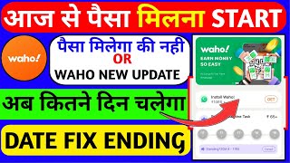 waho jaisa dusra app|waho pro app scanner problem|waho pro app se paise kaise kamaye|real or fake