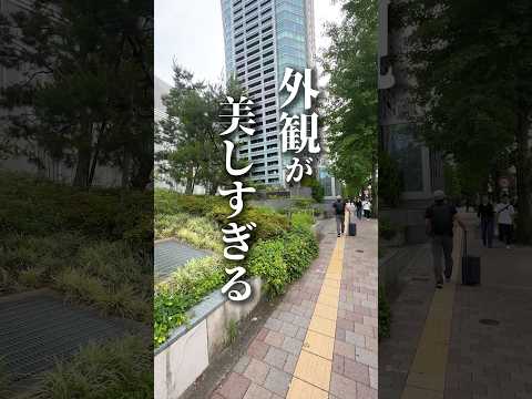 外観が美しすぎる渋谷のタワマン🫶いつかは住みたいお部屋👩‍💻#賃貸 #賃貸物件お部屋探し #賃貸物件 #賃貸お部屋探し