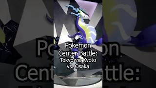 Pokemon Center Battle: Tokyo vs. Kyoto vs. Osaka – Episode 3