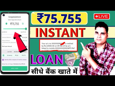 Best Loan App 2024 - Loan App FastApproval 2024| Instant Loan App | LoanApp - Personal Loan