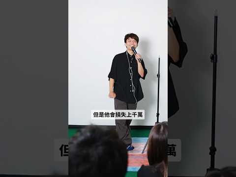 😲如果當時川普有找我前員工當保鑣的話... #AB寫手 #蔡阿嘎 #standupcomedy