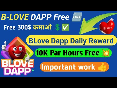 B-Love dapp 💥 daily task complete 💯 || 3 kam jarura Kare ? BLove Dapp Free 300💲 Eran || BLove Dapp