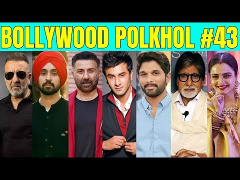 Bollywood Polkhol 43 | KRK #krkreview #bollywoodkhabar #polkhol #bollywoodgossips #babyjohn #allu