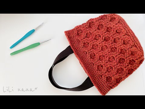 【100均毛糸で冬バッグ】ハニカム模様バッグの編み方【かぎ針編み】Crochet Bag