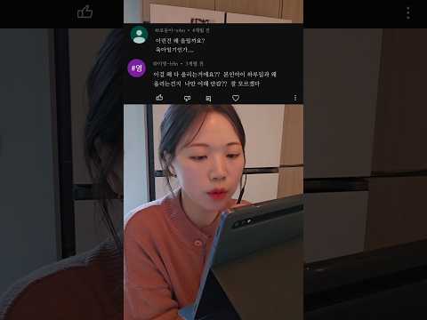 내맘대로 Q&A 2탄