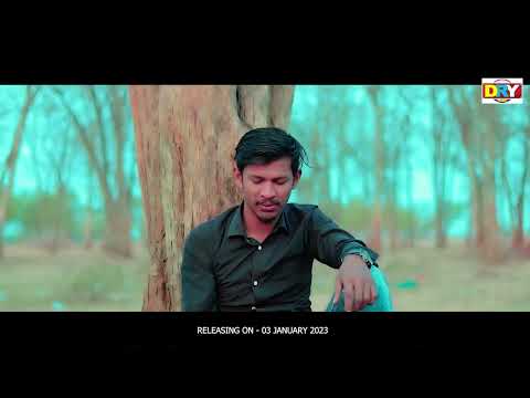 'PAHICHAN'- (Chhattisgarhi Song) TEASER- Singer- Pravin Yadav