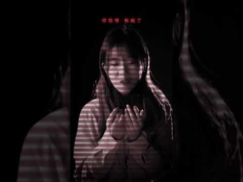 鱼大仙儿 (COVER) | 《疯子》 -  (Tik Tok/抖音) 「♪有眼泪 没眼泪 你觉得 我疯了……」