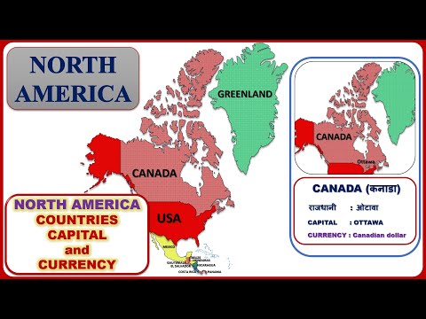 North America Countries, Capital and Currency || (उत्तरी अमेरिका) || North America Map :: Continent