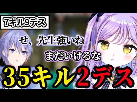 【スプラ3】教え子に異次元な強さを見せる紫宮るな先生【紫宮るな/白雪レイド】