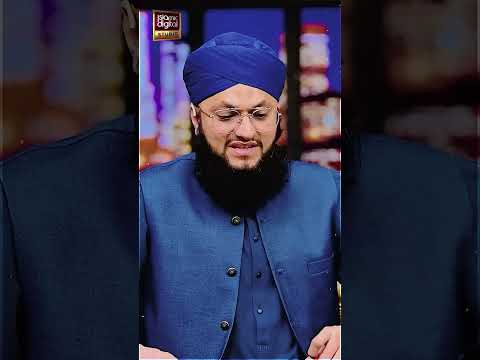 Naimat e Rabb Ul Ula'a Hai Hazrat Ahmed Raza | Hafiz Tahir Qadri