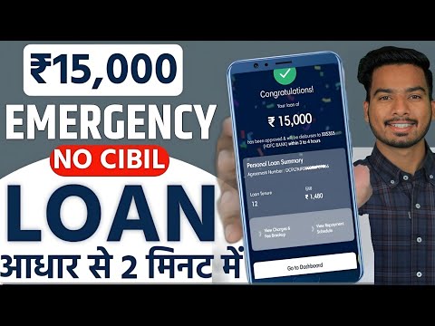 101% New Instant Loan App Without Income Proof - Loan App Fast Approval 2024 || Bad CIBIL Score Loan