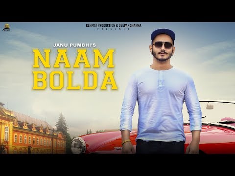 Naam Bolda (Full Video) : Janu Pumbhi Feat. Sanam Bhullar | DJ Flow | Rehmat Productions