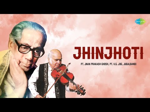 Jhinjhoti | Pt. Jnan Prakash Ghosh, Pt. V.G. Jog | Indian Classical Instrumental Music