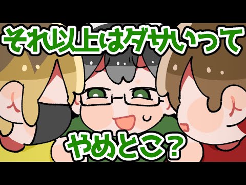 【TOP4】それ以上はダサいってやめとこ？【描いてみた】