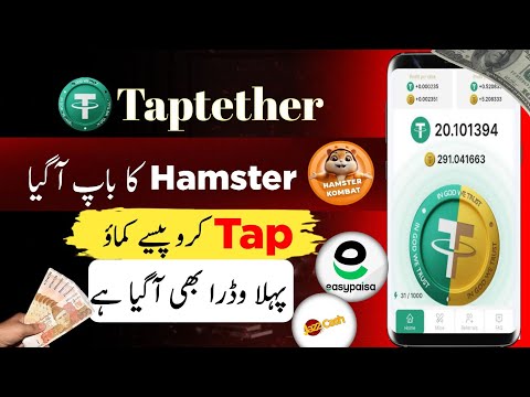 Taptether | New Telegram Bot | Tap To Earn Money | Online Earning in Pakistan Without investment