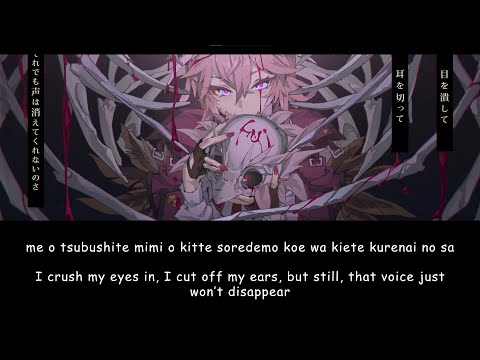 Shikabaneeze (It's a Corpse) / Takane Lui【Hololive】Romaji/English Lyrics