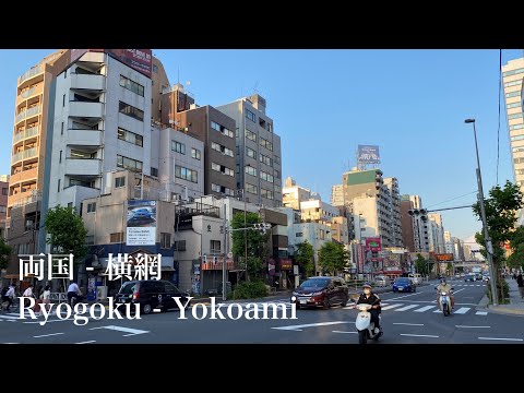 4K a-Ride&Walk in Tokyo Sumida-ku Ryogoku - Yokoami (PM) 東京 墨田区 両国 - 横網 (夕方)