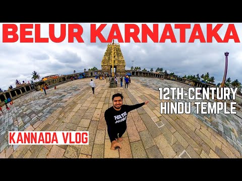 CHIKMAGALUR TO COORG | BELUR TEMPLE | TRAVEL VLOGS KANNADA | INDIAN TEMPLES | THEGEEKINDIA #Kannada