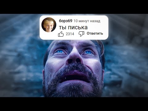 КАК СПРАВЛЯТЬСЯ С ХЕЙТОМ / НЕГАТИВОМ