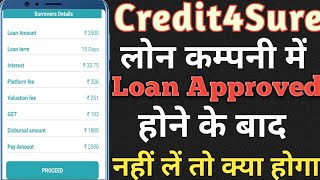 Credit4Sure Loan Company Rs2500 Loan Approved होने के बाद नहीं ले तो क्या होगा कुछ होगा तो नहीं