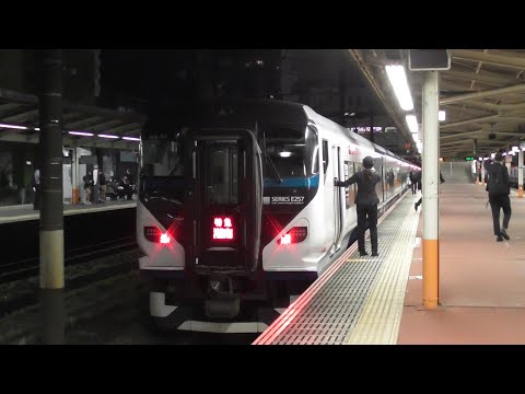 【東海道線】特急湘南21号小田原行　E257系2000番台9両　＠茅ヶ崎駅