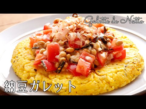 Natto pancake (Healthy Recipe for Busy People)