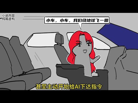 用第六代发动机参加小发明比赛，能拿第一吗？书《玩具上天》