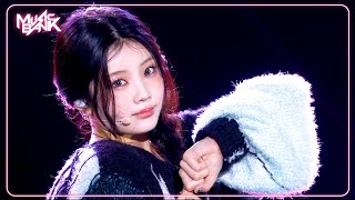 Cherish (My Love) - ILLIT アイリット 아일릿 [Music Bank] | KBS WORLD TV 241025