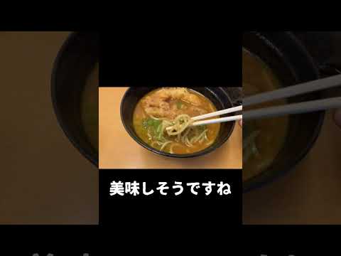 【スシロー】新橋「纏」監修　いか×鶏白湯ラーメン　いかと鶏の濃厚な旨み