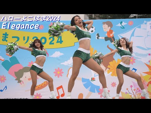 華麗なチア・パフォーマンス！　中区民祭り（ハローよこはま2024）Elegance 横浜エクセレンス専属チアリーダーズ