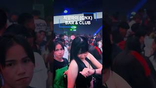 치앙마이 추천 BAR & CLUB  #travel   #club   #치앙마이클럽   #nightlife   #clubbingnight