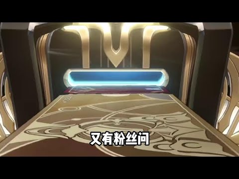 為啥崩鐵的專武不能像隔壁一樣改變外觀形態? (Pro max) #崩壞星穹鐵道 #在第八日啟程