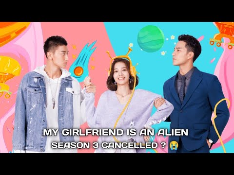 My Girlfriend is an Alien Season 3 😭 Canceledஆ ?